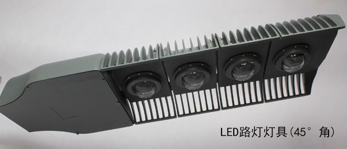 SYLED-LD-021模組LED路燈120W、150W 45°側(cè)視圖